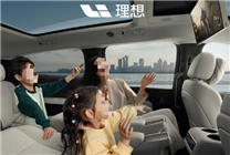 199元 理想汽車上架新屏幕觸控遙控器：適配車頂大電視