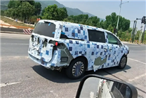 比亞迪王朝MPV曝光：車長(zhǎng)超5米 全新朝代車名有望上車