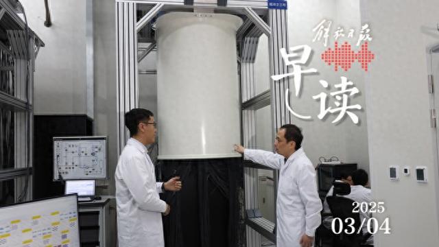 量子計算新突破：“祖沖之三號”震撼登場，驚爆！中國“祖沖之三號”量子計算機問世
