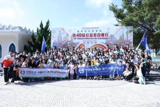 中國太平戰略布局：太平人壽(澳門)涉足私人退休基金業務 太平人壽(澳門)獲經營牌照，中國太平深耕港澳民生保障