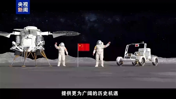 2030年前載人登月！我國登月航天服、月球車等均進入初樣研制階段