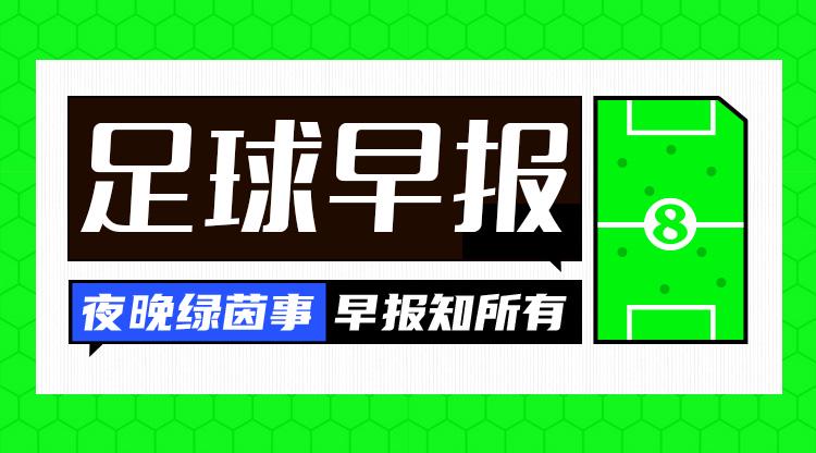 U17國(guó)少折戟，多場(chǎng)賽事幾家歡喜幾家愁！ U17國(guó)少夢(mèng)碎，英超意甲多隊(duì)賽況驚人！