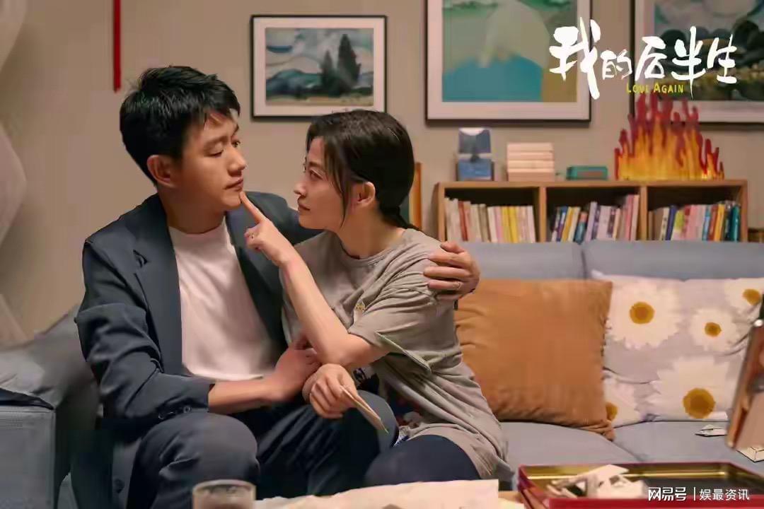 我的后半生熱播：劇情與演技齊飛，沈佳妮成亮點，楊童舒分享我的后半生趣事，沈佳妮演技獲贊