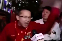樂道CEO“引咎”辭職 他們這半年到底做錯了啥