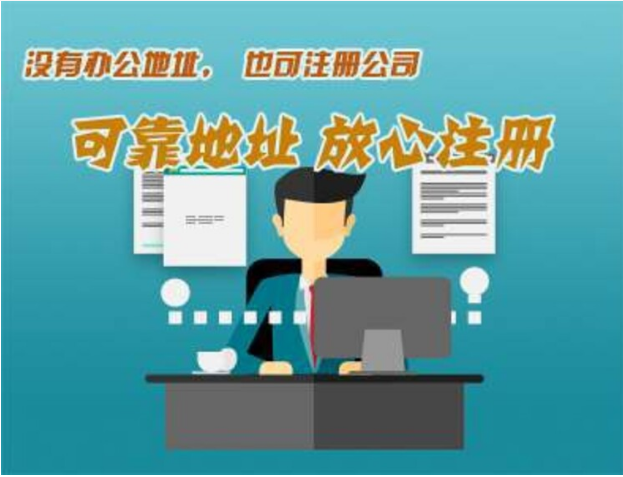 深圳市龍崗區成立總規模20億元的區級并購基金