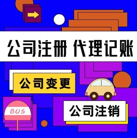 嶺南股份新增4.47億元逾期債務 占2023年凈資產21.25%