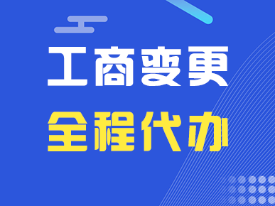 商務部：1-2月全國新設立外商投資企業7574家 同比增長5.8%