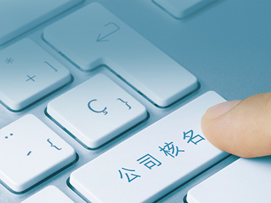 平安銀行與中國平安保險集團達成400億元協定存款合作
